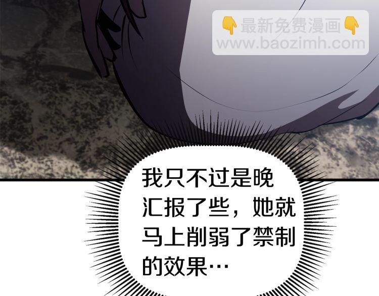 第61话 和平世界255