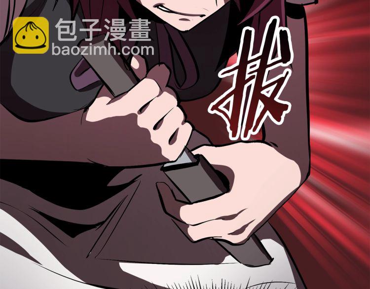 第61话 和平世界258