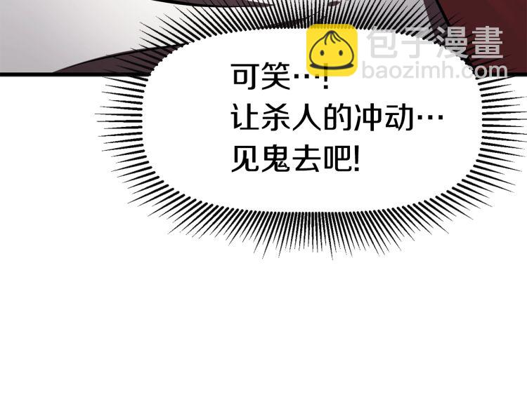 第61话 和平世界259