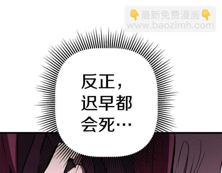 第61话 和平世界260