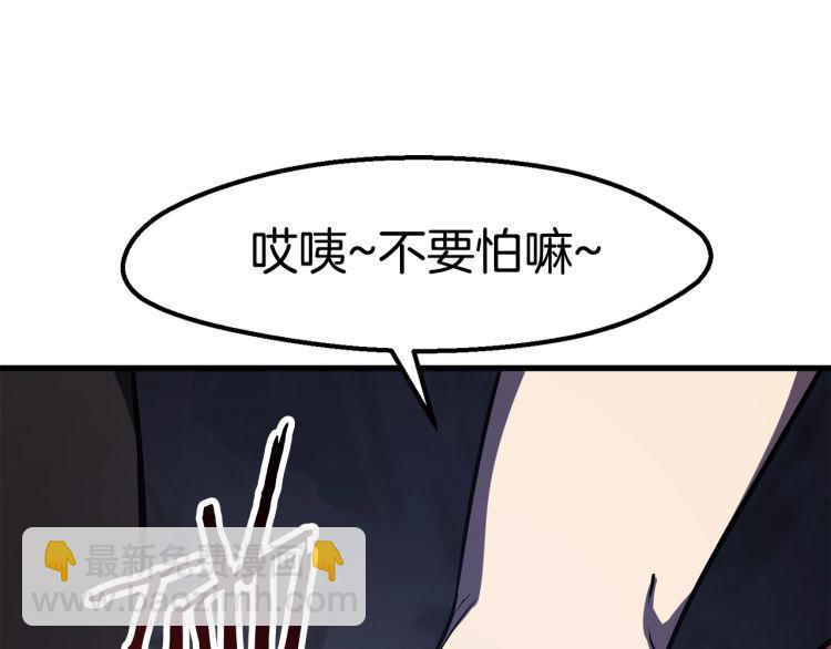 第61话 和平世界265