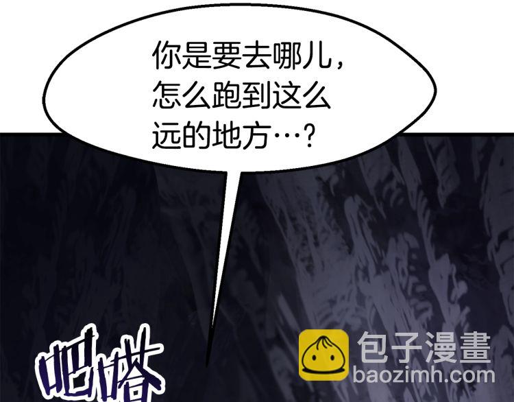 第61话 和平世界266