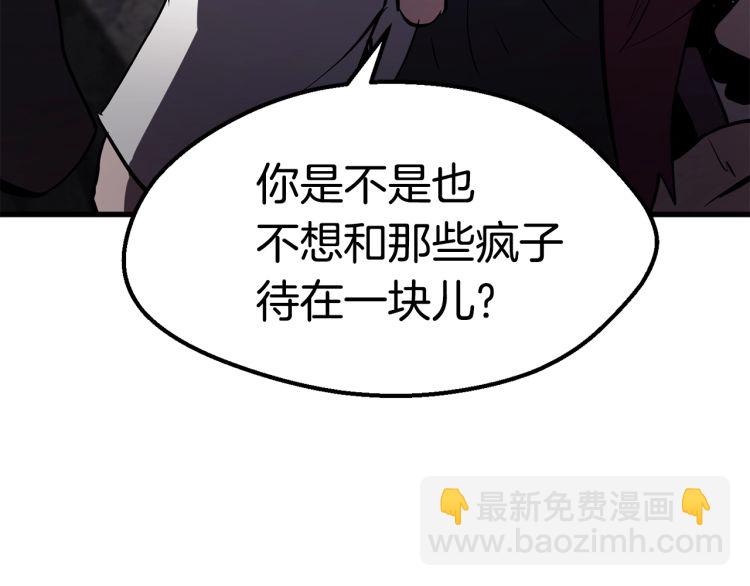 第61话 和平世界271