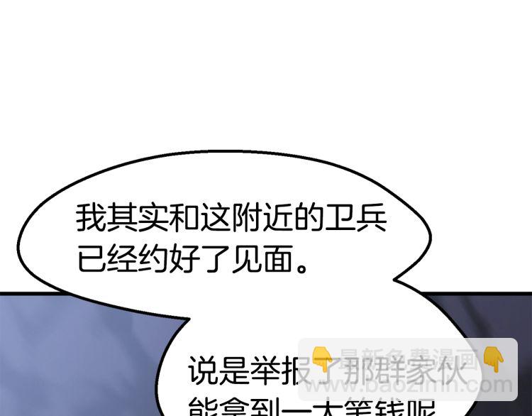 第61话 和平世界272