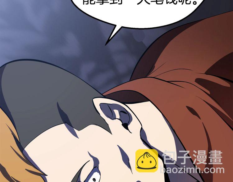 第61话 和平世界273