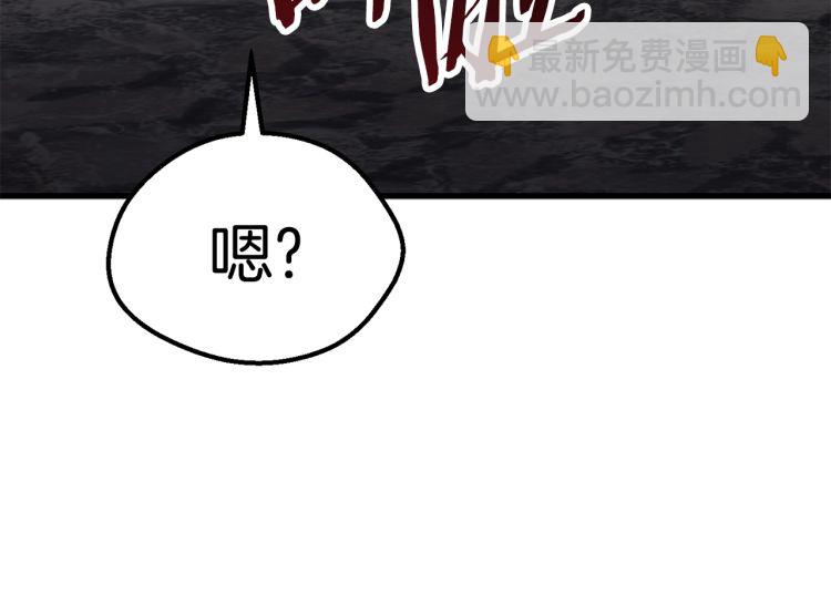 第61话 和平世界279