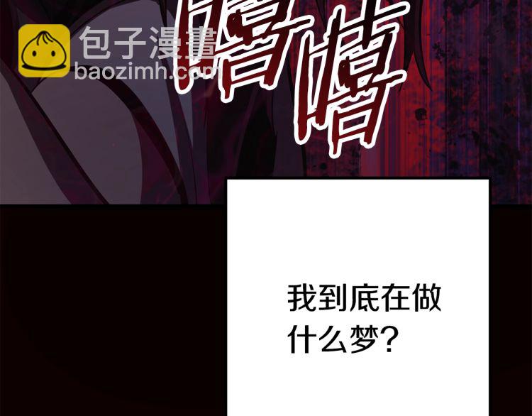 第61话 和平世界283