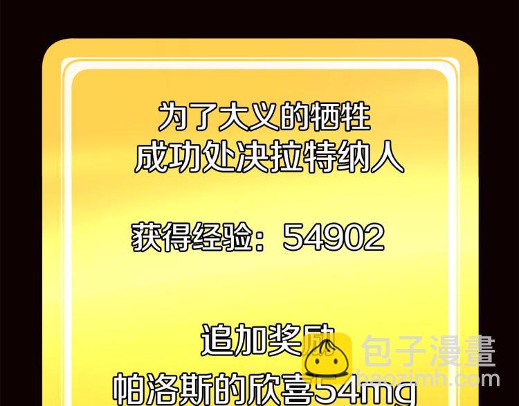 第61话 和平世界289