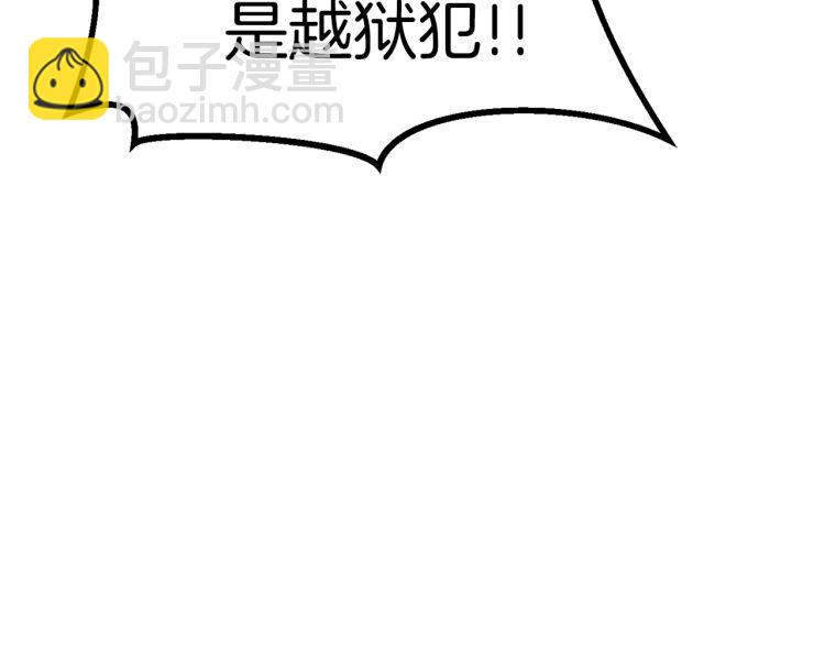 第61话 和平世界293