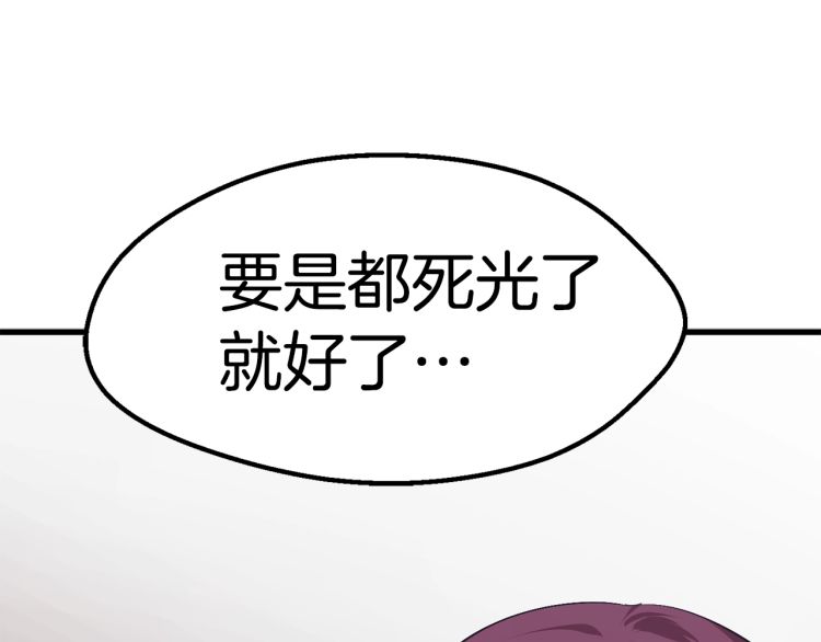第61话 和平世界294