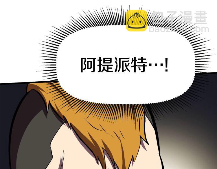 第61话 和平世界36