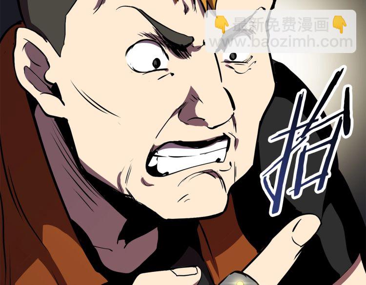 第61话 和平世界37