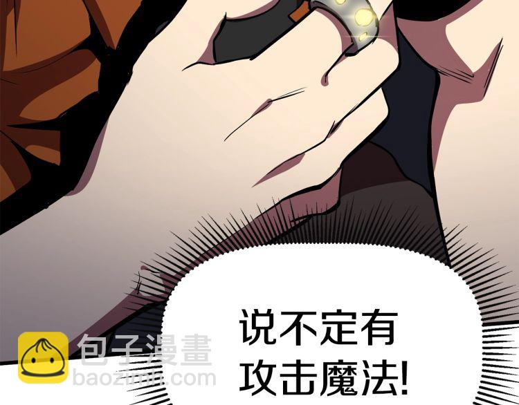 第61话 和平世界38