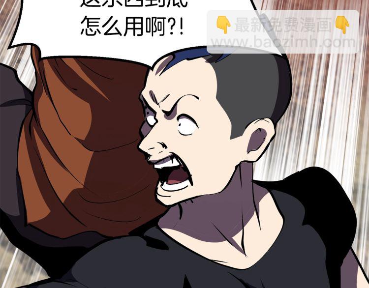 第61话 和平世界41
