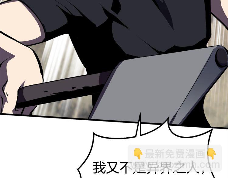 第61话 和平世界42