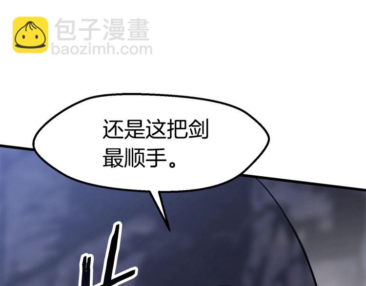 第61话 和平世界60