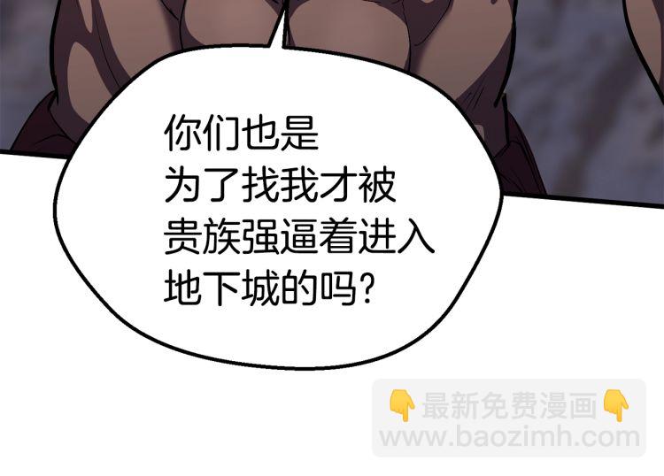 第61话 和平世界63