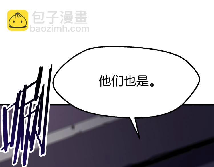 第61话 和平世界64
