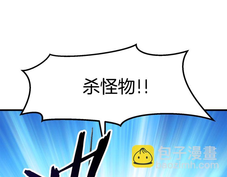 第61话 和平世界68