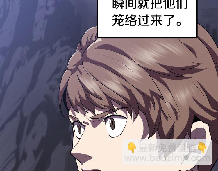 第61话 和平世界75