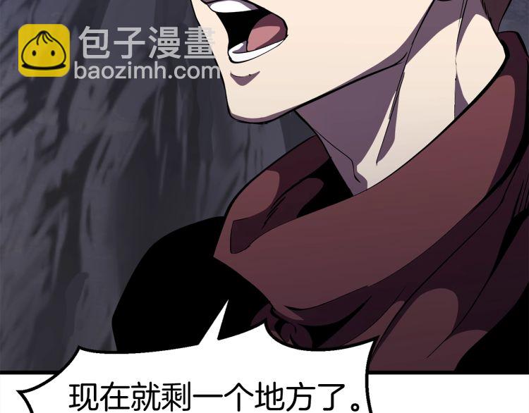 第61话 和平世界76