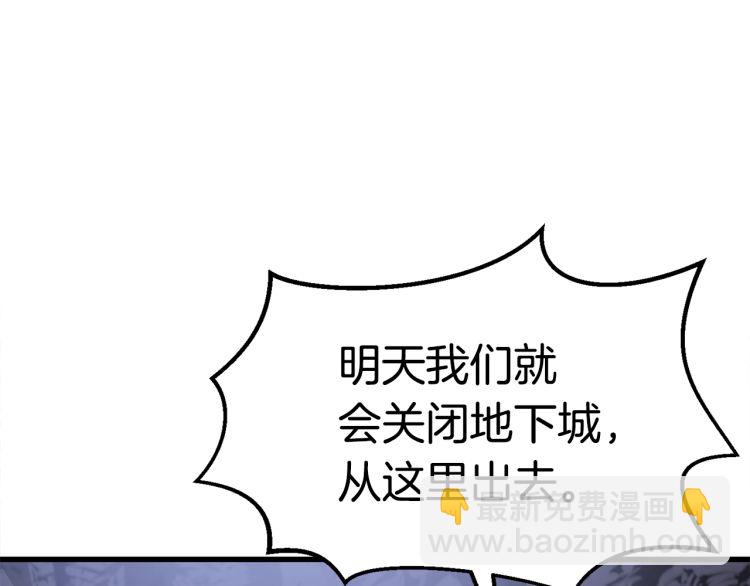 第61话 和平世界78