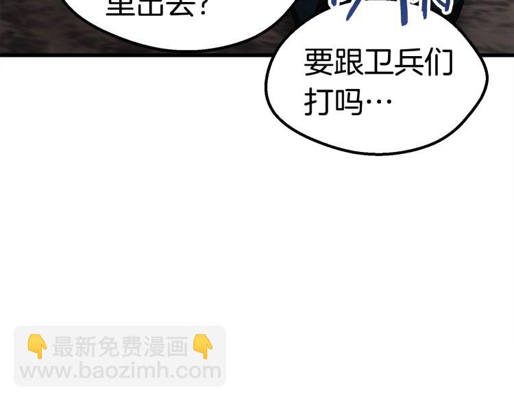 第61话 和平世界81