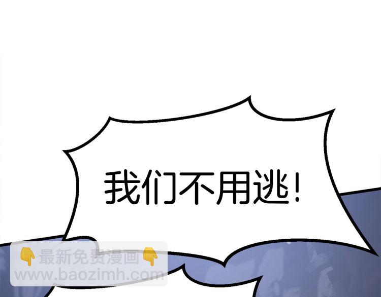 第61话 和平世界82