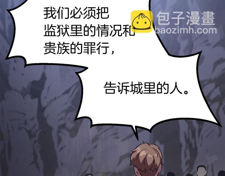 第61话 和平世界83