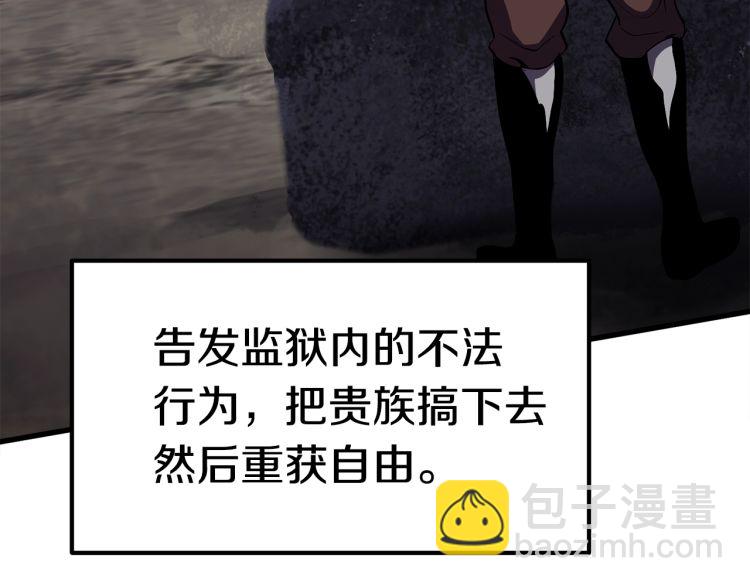 第61话 和平世界85