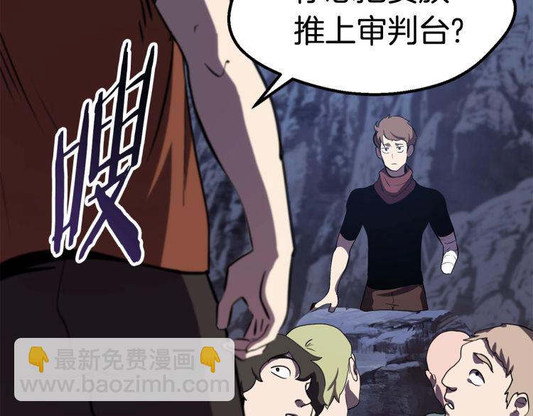 第61话 和平世界91