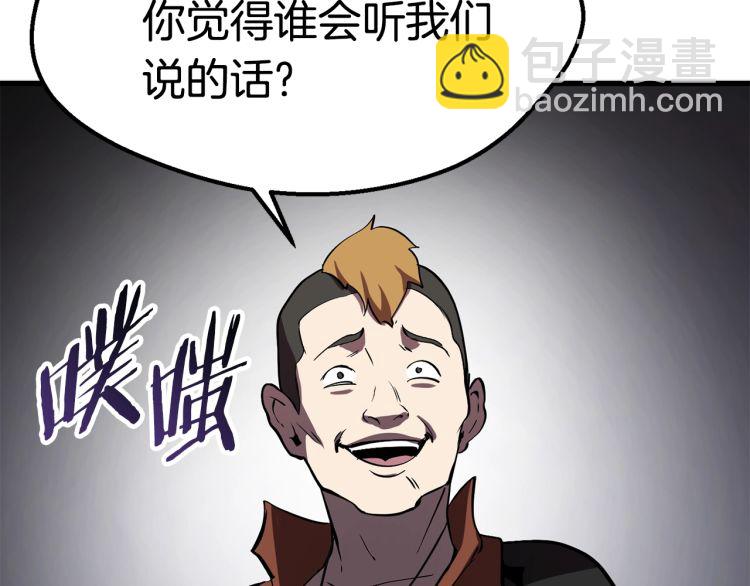 第61话 和平世界94