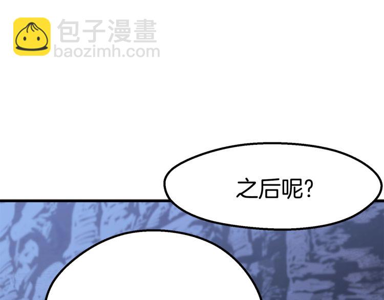 第61话 和平世界96