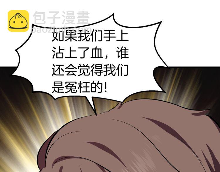 第61话 和平世界99