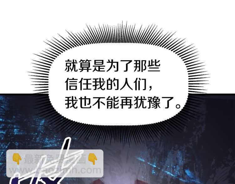 第62话 ”英雄传说“125