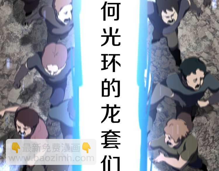 第62话 ”英雄传说“156