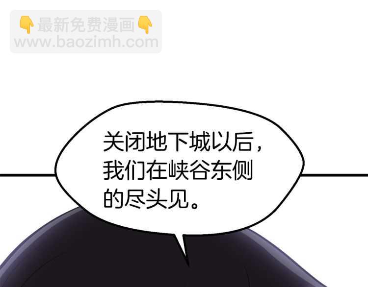第62话 ”英雄传说“51