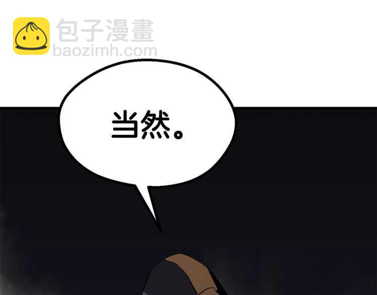 第62话 ”英雄传说“96