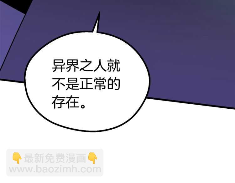 第63话 捕食者123