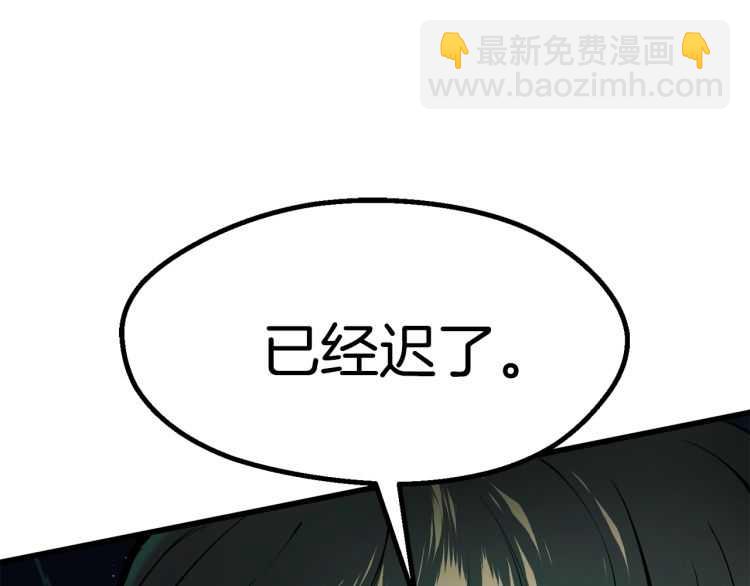 第63话 捕食者174