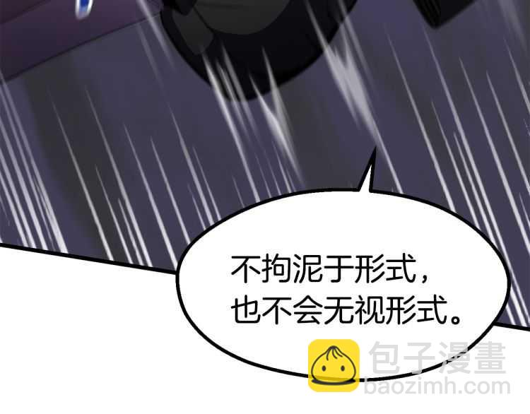 第63话 捕食者222