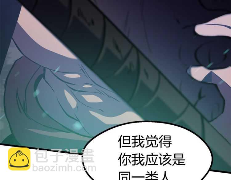 第63话 捕食者229