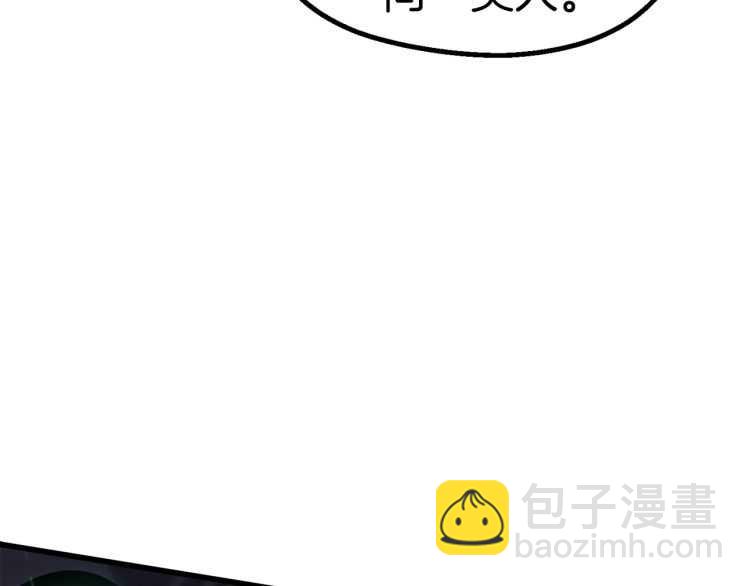 第63话 捕食者230