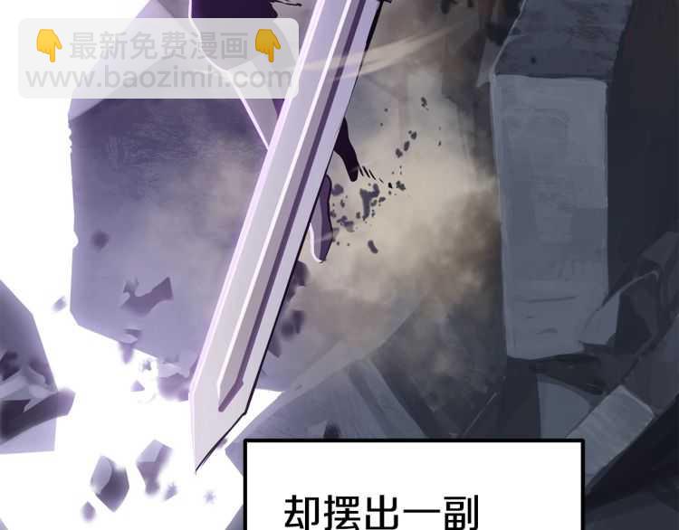 第63话 捕食者249