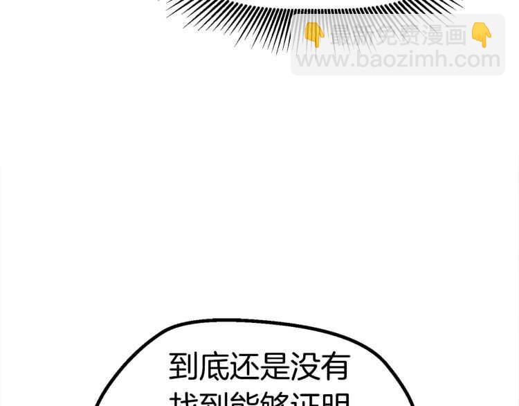 第63话 捕食者274