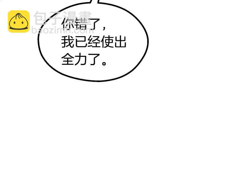 第63话 捕食者39