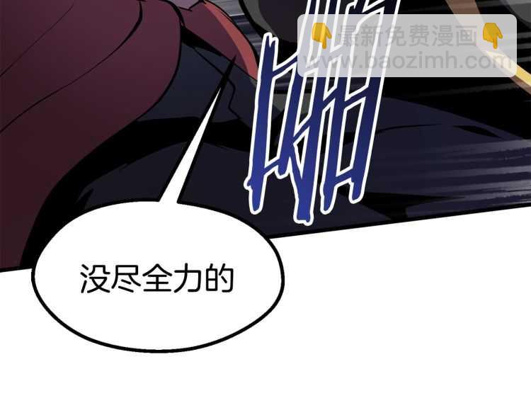 第63话 捕食者46