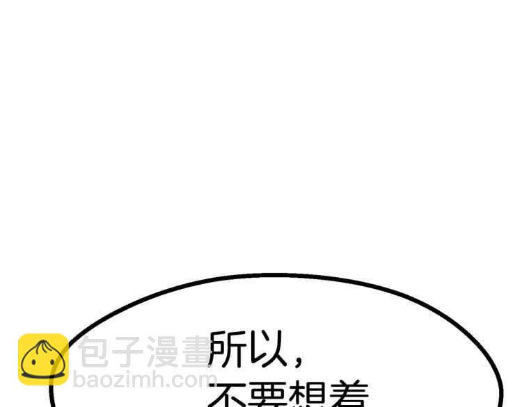第63话 捕食者59