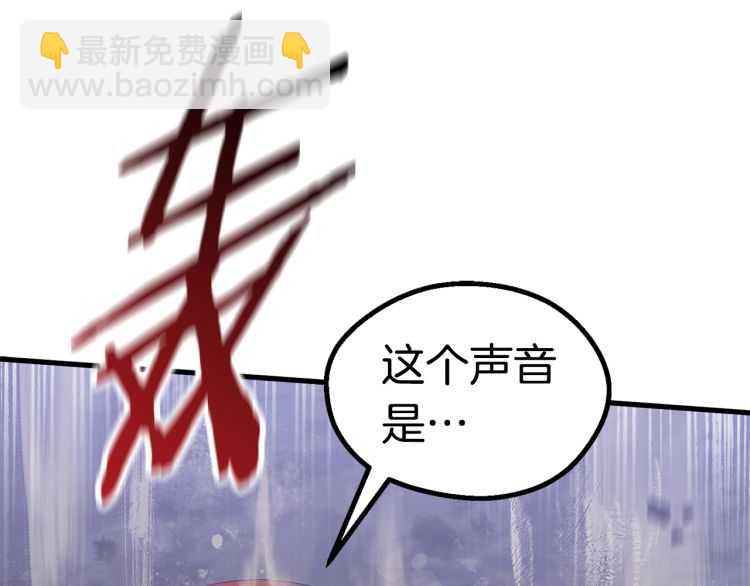 第64话 真面目113