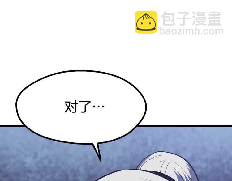 第64话 真面目121
